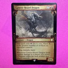 2025年最新】洞窟に宝蓄えしドラゴンの人気アイテム - メルカリ