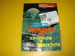 kam様 リクエスト 3点 まとめ商品