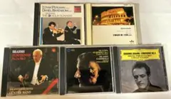 CD Brahms ブラームス　5枚