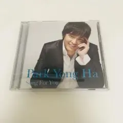 パク・ヨンハ日本デビュー10周年記念アルバム~Song For You~