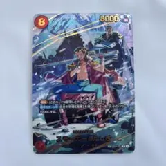 スモーカー&たしぎ SP EB04-003 SP エッグヘッドクライシス