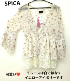 SPIGA 裾レース小花柄シフォンカーディガン・アクシーズファム風のサムネイル