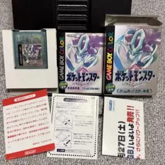 ポケモンセンター ゲームボーイ ストラップ クリスタル スイクン 新品未開封 ポケモンセンター ゲームボーイ ストラップ クリスタル スイクン 新品