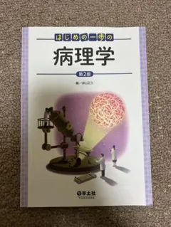 Item thumbnail for item 71f0204a-2e70-4278-b89a-51e0709d4cb2