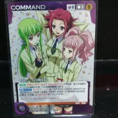 2025年最新】クルセイド スリーブの人気アイテム - メルカリ