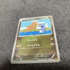 PSA10 ミニリュウ 1ED DS 001/020 ドラゴンセレクション ミニリュウ DS ドラゴンセレクション 001/020 - メルカリ