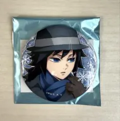 鬼滅の刃 AGF2025 early winter ホログラム缶バッジ 義勇