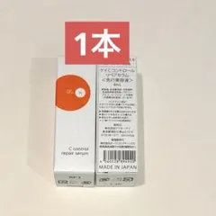 ドクターケイ　ケイCコントロールリペアセラム　先行美容液　サンプル8mlのサムネイル