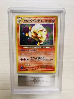 PSA10 やさしいウインディ ポケモンカード 旧裏面 - メルカリ