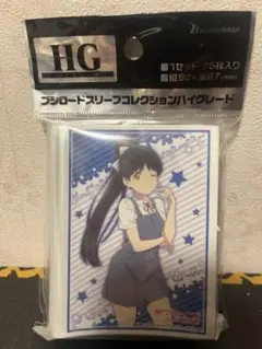 Item thumbnail for item dfd803e4-26c8-4b36-aaed-27e78b445e7f