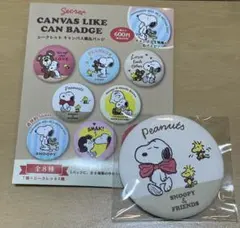 2025年最新】スヌーピー/キャラクター名：スヌーピー ピンズ