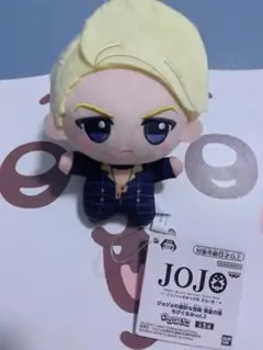 【早い者勝ち！】　ジョジョ　プロシュート　ちびぐるみ　黄金の風　ナムコ限定