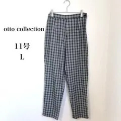 オットーコレクション◇チェック柄パンツ 11号 L モノトーン 上品 黒白のサムネイル