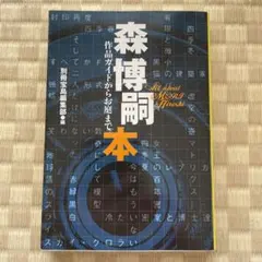 Item thumbnail for item 2db0cb95-fc24-4a83-8f0c-f663b92ac3de