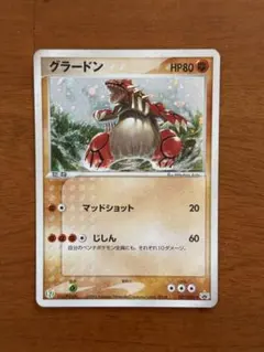 グラードン PROMO ADV-Pプロモカード 027/ADV-P