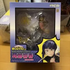 ベルファイン 耳郎響香 ヒーロースーツVer. フィギュア