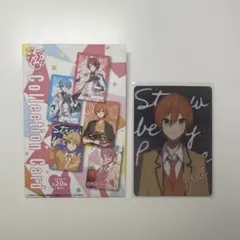 ジェルくん 2022 summer コレクションカード