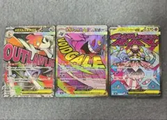 カラマネロEX SR XY4 PSA - メルカリ