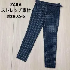 ZARA ザラ オリエンタル柄 ストレッチ テーパードパンツ 34 S