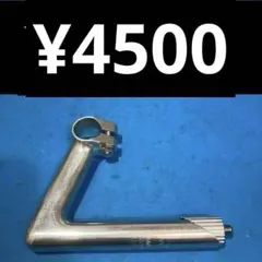 NITTO 日東 NTC－A ステム サイズ70mm 25．4mm #07253 - メルカリ