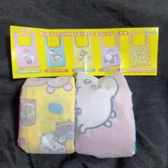 ちいかわ×サンリオキャラクターズ エコバッグ　ガチャ