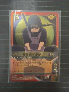 2026年最新】うちはイタチ カードの人気アイテム - メルカリ