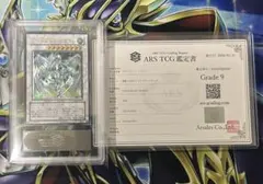 2026年最新】スターダストドラゴン arsの人気アイテム - メルカリ