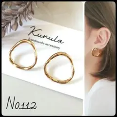 No.112 シンプル ハンドメイドピアス イヤリング ピアス チタン