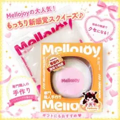 【新品未開封】(L)メロジョイ　いちごスフレクリーミークリーム贅沢スフレのサムネイル