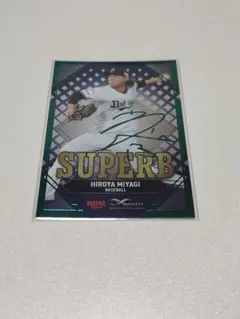 2026年最新】bbm インフィニティの人気アイテム - メルカリ