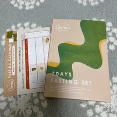 BeFas 7DAYS FASTING SET ガイドブック付き - メルカリ
