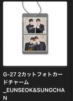 RIIZE 2カットフォト ウンソク　ソンチャン