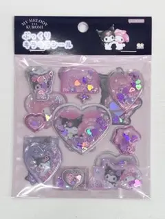 ぷっくりキラキラシール サンリオ マイメロディ クロミ