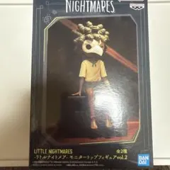 モノ 「LITTLE NIGHTMARES -リトルナイトメア-」 モニタート…