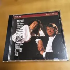 モーツァルト: ピアノ協奏曲 第10番 K.453 / ピアノ五重奏曲のサムネイル