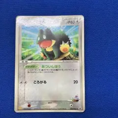 2025年最新】ゴンベ プロモの人気アイテム - メルカリ