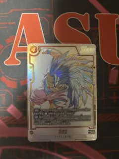 孫悟空 SR ST01-044 ドラゴンボール フュージョンワールド