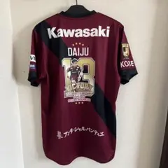 ヴィッセル神戸 ACL 汰木記念ユニ #14 ヴィッセル神戸 ACL 汰木記念ユニ #14 - メルカリ