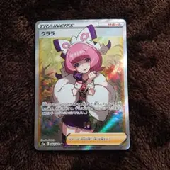 クララ SR S5a 双璧のファイター 082/070 - メルカリ