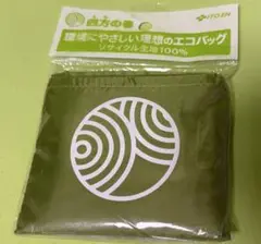 ITOEN 環境に優しいエコバッグ