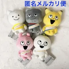 にしむらゆうじ　カバンに付けられるぬいぐるみ　みんなが主役の10周年　5種セット