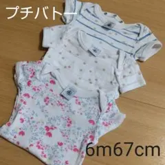 プチバトー 半袖ボディ３枚セット  6m67cm