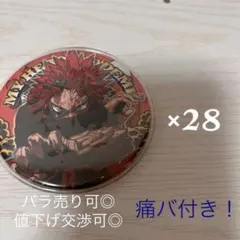 僕のヒーローアカデミア 切島鋭児郎 缶バッジ まとめ売り ＋ 痛バ