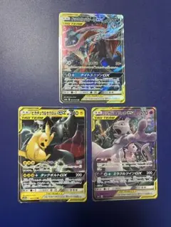 ポケモンカードゲーム タッグチームRR4枚セット - メルカリ
