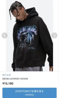 LED.TOKYO × BAKUMAE 'IAM' SWEAT TOP - メルカリ
