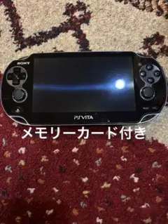 PlayStation®Vita（PCH-1000シリーズ） Wi-Fiモデル…