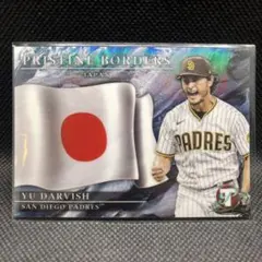 【まとめ割引き1000円均一】topps pristine WBC ダルビッシュ