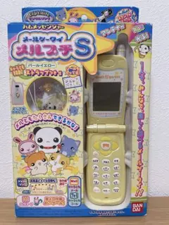 ペットショット ハムスター ハムちゃん 平成レトロ セガトイズ 携帯