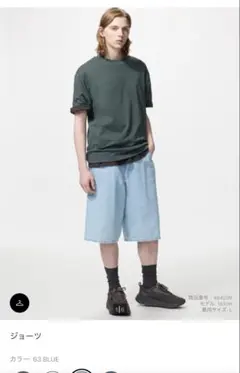 UNIQLO ジョーツ　XSのサムネイル