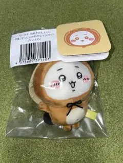 まち様 リクエスト 2点 まとめ商品